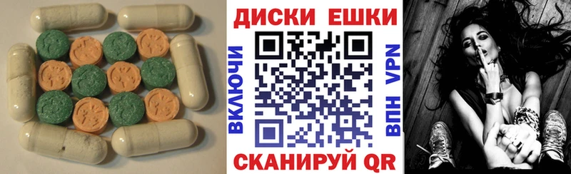 кракен ONION  даркнет сайт  Зубцов  Экстази таблы 