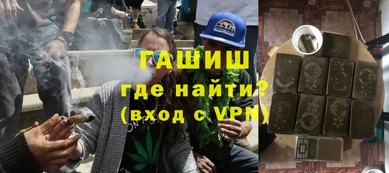 ГАШ Cannabis  Зубцов 