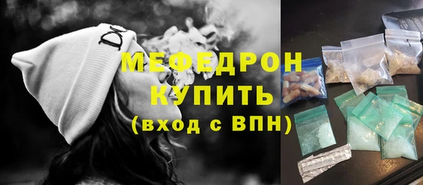 гашик Мегион