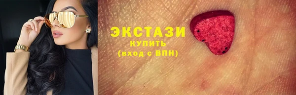первитин Оленегорск