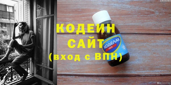 первитин Оленегорск