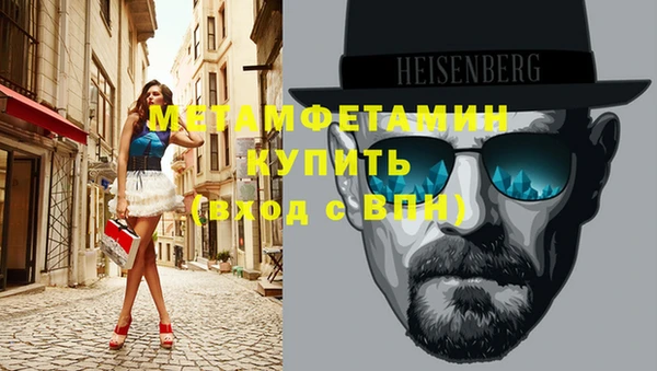 бошки Окуловка