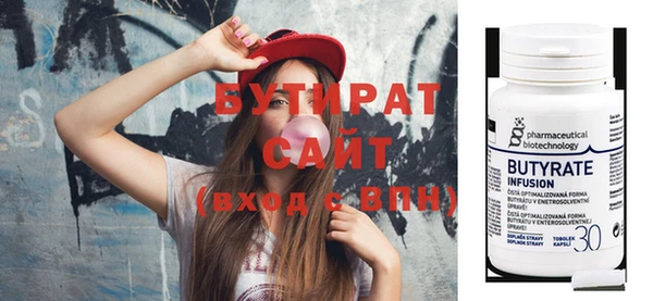 а пвп мука Медвежьегорск