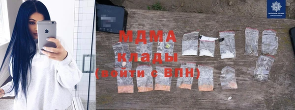 гашик Мегион