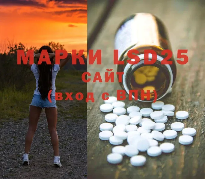 Лсд 25 экстази ecstasy  MEGA как зайти  Зубцов  закладки 