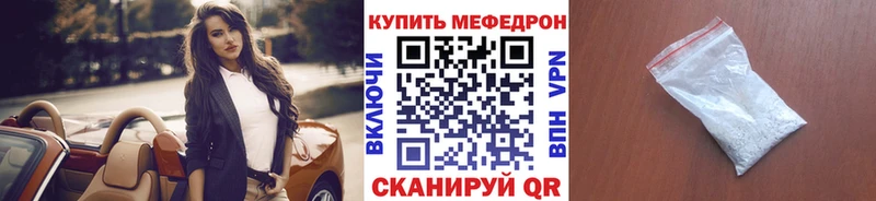 МЕФ 4 MMC  Зубцов 