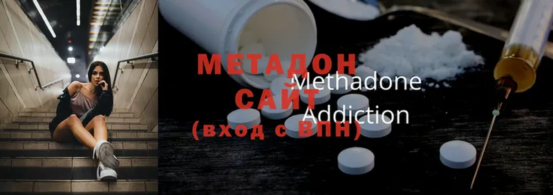 блэк спрут ТОР  Зубцов  Метадон methadone 