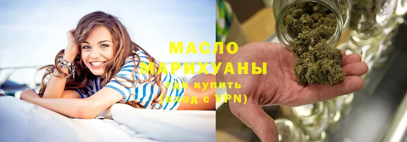 ТГК концентрат  MEGA ссылка  Зубцов 