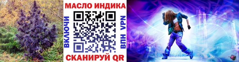 ТГК вейп  мега зеркало  Зубцов  наркошоп 