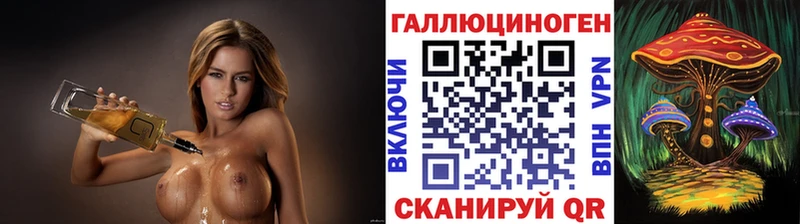 Псилоцибиновые грибы MAGIC MUSHROOMS  это наркотические препараты  Зубцов 